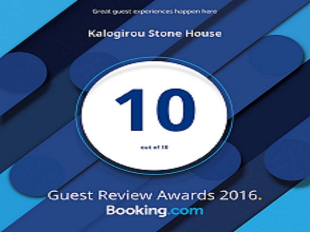 Appartement Kalogirou Stone House à Limniónas Extérieur photo